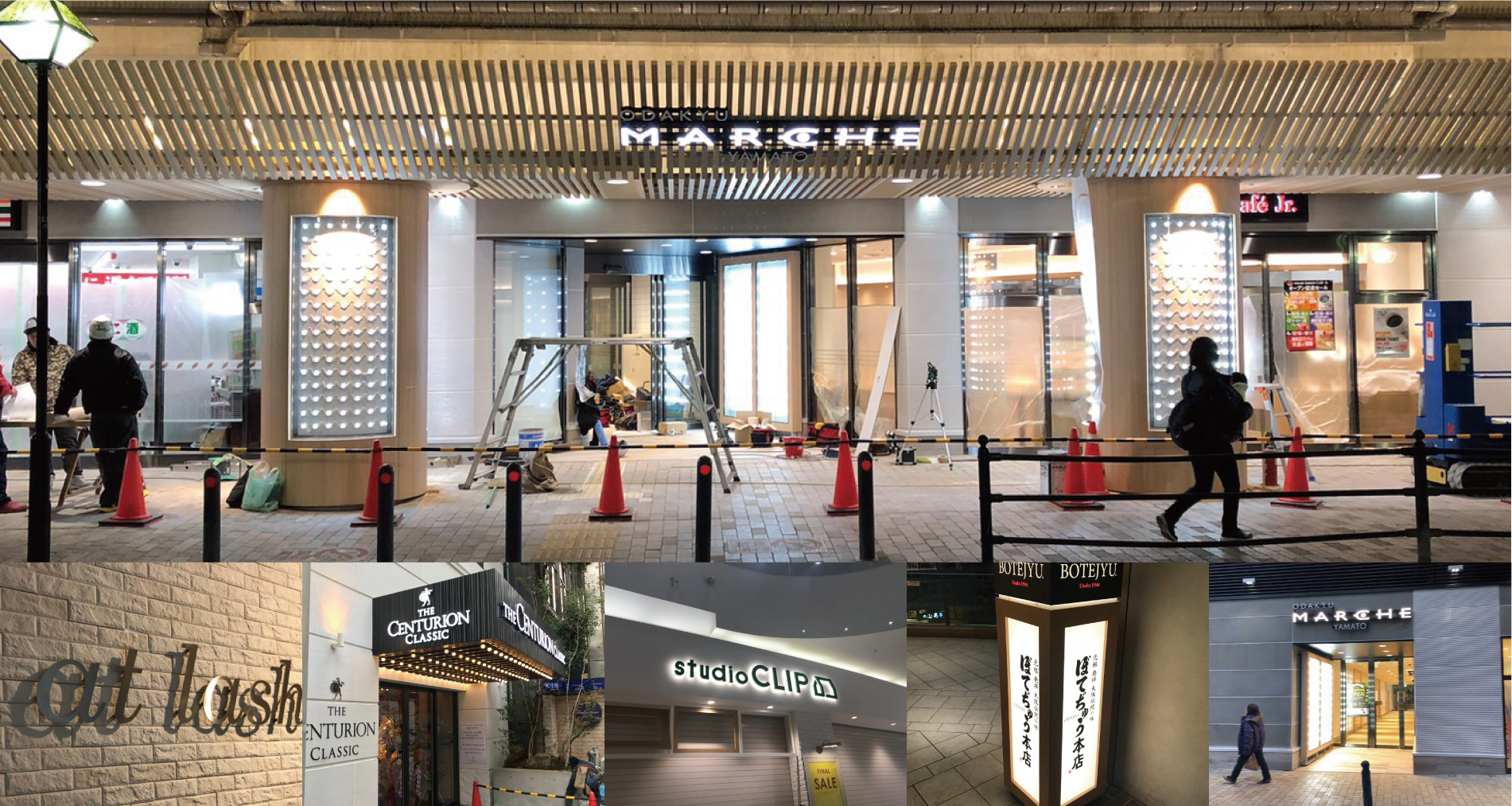 看板デザイン